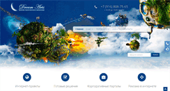Desktop Screenshot of dreamarts.ru