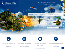 Tablet Screenshot of dreamarts.ru